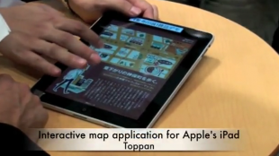 [VIDEO] Digital Publishing Fair in Tokyo 